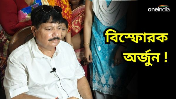 Arjun Singh: নির্বাচন কমিশনের সঙ্গে তৃণমূলের সেটিং! ডিল কোটি টাকার, বিস্ফোরক অর্জুন