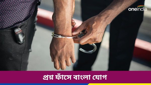 Exam Paper Leak: বিহারের প্রশ্নফাঁসে বাংলা যোগ, ধৃত তিন! নিট কেলেঙ্কারিতেও জড়িত ধৃতরা?