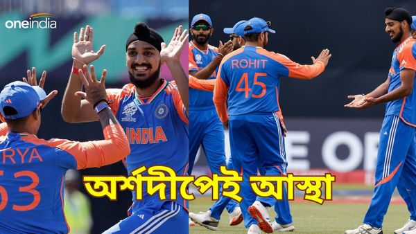 T20 World Cup 2024: ভারত পেসার কমাবে ওয়েস্ট ইন্ডিজে! সিরাজের চেয়ে অর্শদীপকে কেন এগিয়ে রাখলেন কুম্বলে?