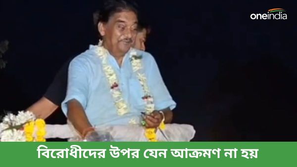 'বিরোধীদের উপরে যেন আক্রমণ না হয়', দলীয় কর্মীদের সতর্ক করে বার্তা বাঁকুড়ার TMC সাংসদের