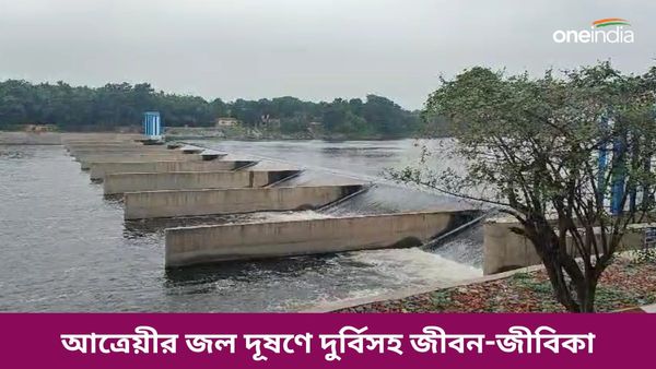 বাংলাদেশের বর্জ্য মিশছে আত্রেয়ীর জলে! দুর্বিসহ বালুরঘাটের জীবন-জীবিকা