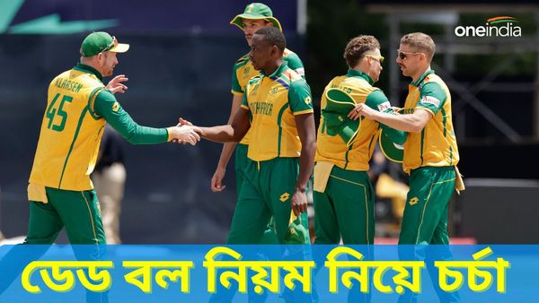 T20 World Cup 2024: আইসিসির নিয়মের জাঁতাকলে আটকাল বাংলাদেশের জয়? আম্পায়ারের ভূমিকা নিয়ে বিতর্ক