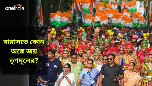 Barasat: ভোট কাটাকুটিতে বারাসতে ফায়দা তৃণমূলের, বিজেপি এগিয়ে জ্যোতিপ্রিয় ও মন্ত্রী সুজিতের বিধানসভা ক্ষেত্রে