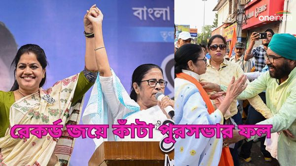 পূর্ব বর্ধমানে তৃণমূলের ১৬-০! সাফল্যেও কাঁটা বর্ধমান থেকে কালনা পুরসভায় বিজেপির অবিশ্বাস্য ফল