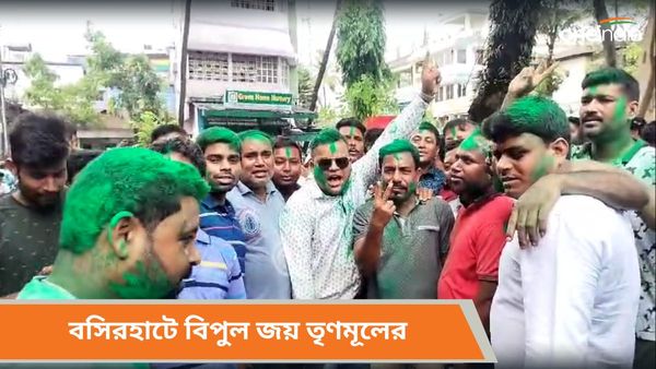 Lok Sabha Election Results 2024: দাগ কাটতে পারল না সন্দেশখালি ইস্যু! বসিরহাটে বিপুল জয় তৃণমূলের
