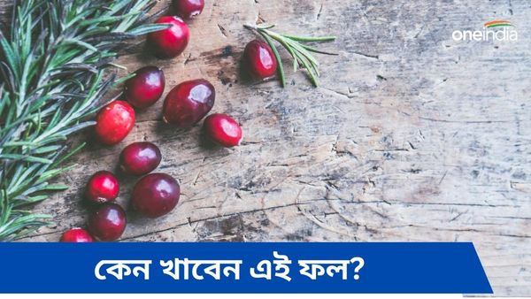 এই পরিচিত টক ফলেই কমবে হাজারও রোগ, গুণে ভরপুর এই ফলটিকে চেনেন কি আপনি? 