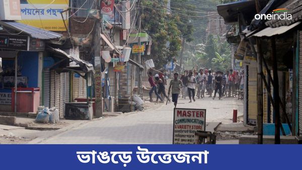 Lok Sabha Vote 2024: ভোটের সকাল থেকেই তপ্ত ভাঙড়, ISF-TMC সংঘর্ষে রক্তারক্তি কাণ্ড, দেখা নেই বাহিনীর