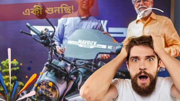 Hero Motocorp Price Update: বাইক-স্কুটার কিনবেন? বুক করুন সোমবারের মধ্যেই! বড় পরিবর্তন হিরোর বাইকে