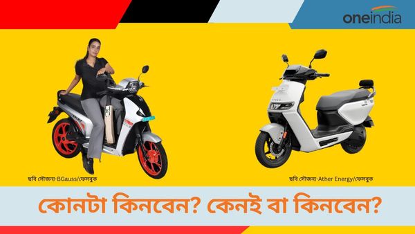 RUV350 Vs Rizta: ইলেকট্রিক ভেইক্যাল-এ বিপ্লব! জানেন কোনটা Value For Money?