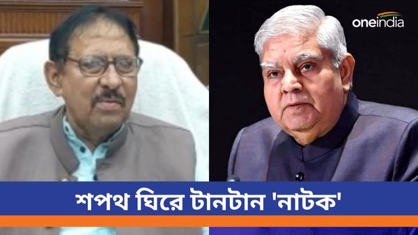 Oath Taking Row: শপথ জটিলতা কাটাতে উপরাষ্ট্রপতিকে ফোন বিমানের, চিঠি দিলেন রাষ্ট্রপতি মুর্মুকেও