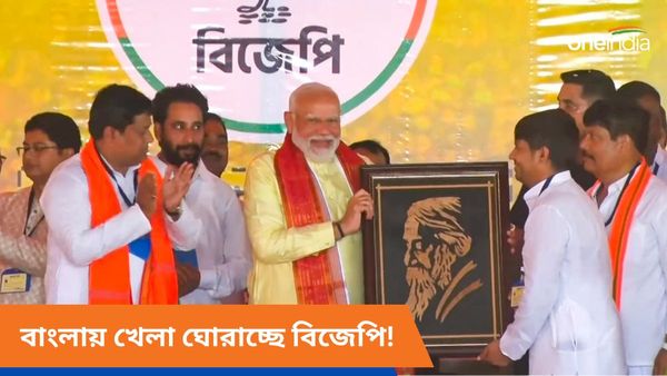 West Bengal Lok Sabha Election 2024 Exit Poll: মমতার চিন্তা বাড়াচ্ছে বিজেপি! বড় আসন জয় সময়ের অপেক্ষা?