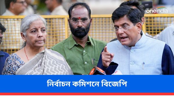 ইন্ডিয়া ব্লকের পরে নির্বাচন কমিশনে বিজেপির প্রতিনিধি দল! কয়েকটি দাবি পেশ