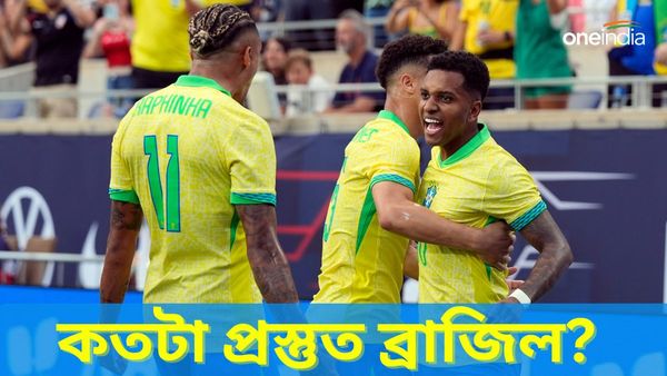 Brazil: কোপা আমেরিকার আগে জোরালো প্রস্তুতি চাইছে ব্রাজিল, এগিয়ে থেকেও আটকে গেল মার্কিন যুক্তরাষ্ট্রের কাছে