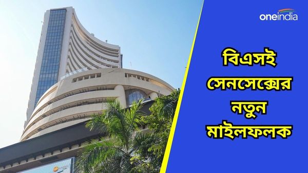 নতুন মাইলফলক ছুঁল সেনসেক্স, নিফটি ৫০ সর্বোচ্চ উচ্চতায়
