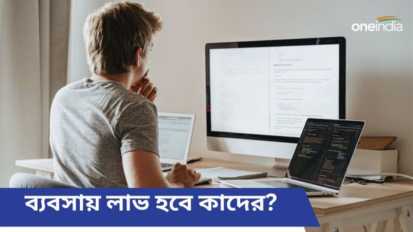 মঙ্গল গোচরে রাজার হালে জীবন কাটাতে চলেছেন এই রাশির জাতকরা, উপচে পড়বে ধন সম্পদও