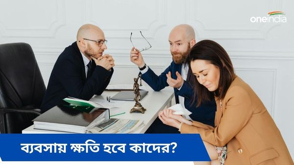 আগামী মাস পর্যন্ত এই রাশিতে বিরাজ করবে মঙ্গল, ব্যবসায় ক্ষতির সম্ভাবনা রয়েছে কাদের?