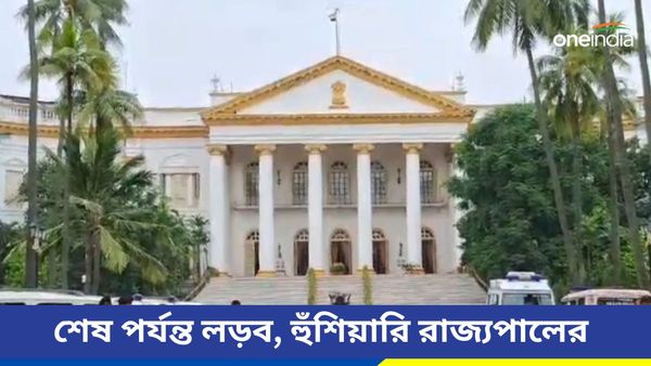 C. V. Ananda Bose: বিনাশকালে বুদ্ধিনাশ, আক্রান্তরা ঢুকতে না পারলে মুখ্যমন্ত্রীও না! কড়া বার্তা রাজ্যপালের