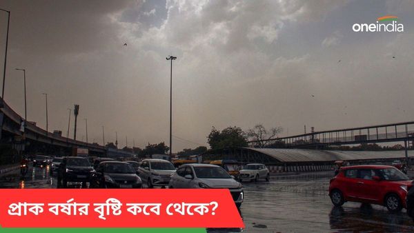আরও অস্বস্তি বাড়ছে দক্ষিণবঙ্গে, সকাল থেকেই হাঁসফাঁস অবস্থা