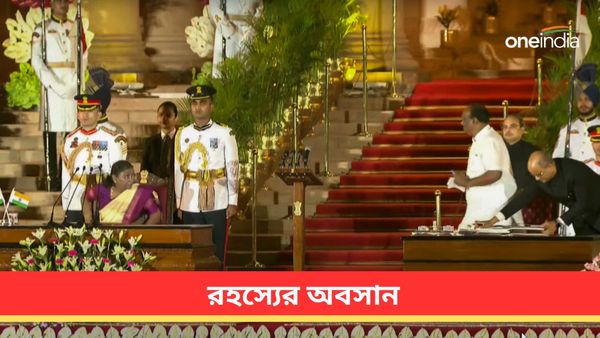 শপথ গ্রহণ অনুষ্ঠানের সময় সন্দেহজনক প্রাণী নিয়ে রহস্যের অবসান! উত্তর দিল দিল্লি পুলিশ