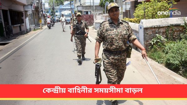 বাংলায় ভোট পরবর্তী হিংসা! কেন্দ্রীয় বাহিনী থাকার সময়সীমা বাড়াল নির্বাচন কমিশন