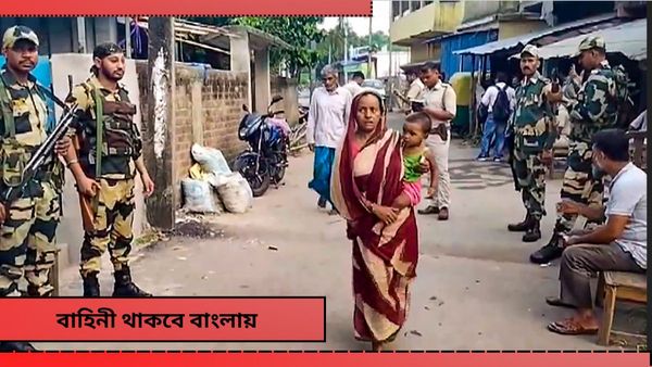 Lok Sabha Election: বুলেটের বিরুদ্ধে ব্যালটকে গুরুত্ব! বাংলার ভোট পরবর্তী হিংসা নিয়ে বড় পদক্ষেপ কমিশনের