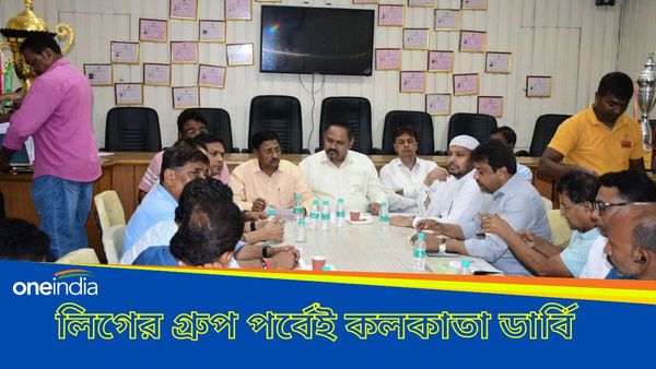 CFL 2024: কলকাতা প্রিমিয়ার লিগে একই গ্রুপে ইস্টবেঙ্গল ও মোহনবাগান SG, মহমেডান নামছে উদ্বোধনী ম্যাচেই