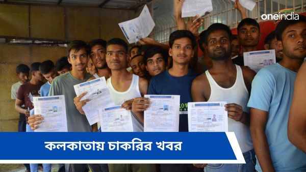 CNCI Kolkata Recruitment 2024: কলকাতার এই হাসপাতালে Walk-in-interview-এর মাধ্যমে হবে নিয়োগ