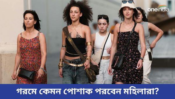 তীব্র গরমে নাজেহাল, শান্তিতে অফিস যেতে মহিলাদের পরনে থাক এই ফ্যাশনেবল পোশাকগুলি