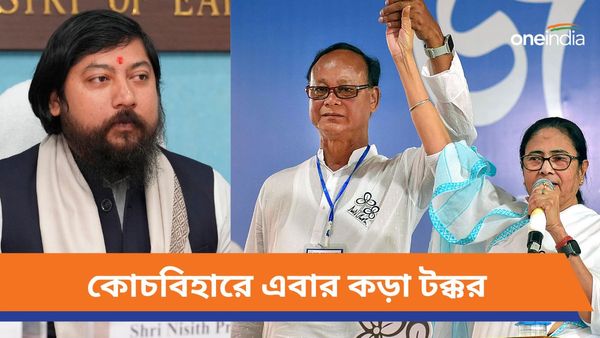 Cooch Behar Lok Sabha Election Results 2024 LIVE Updates: নিশীথ গড়ে এবার ফুল ফোঁটানোর চ্যালেঞ্জ তৃণমূলের