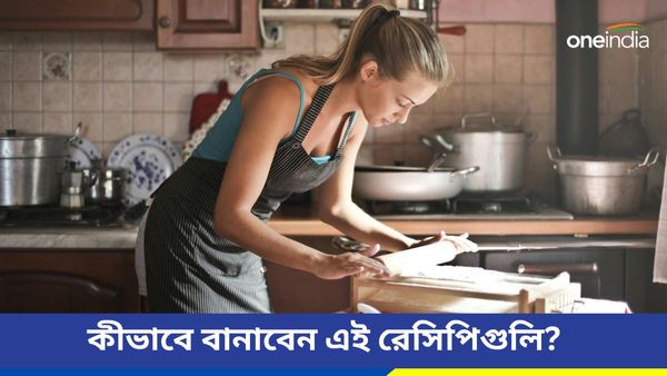 প্রোটিন সমৃদ্ধ ডালের এই সহজ রেসিপিগুলি আপনিও ব্রেকফাস্টে রাখতে পারেন, কীভাবে বানাবেন