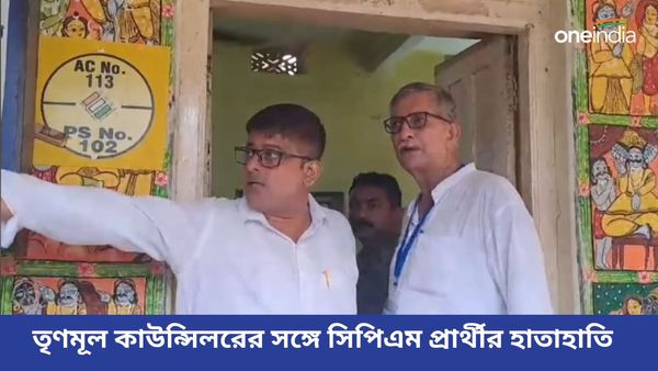 Lok Sabha Vote 2024: সকাল থেকে তপ্ত বরানগর, তৃণমূল কাউন্সিলরের সঙ্গে হাতাহাতি CPM প্রার্থীর