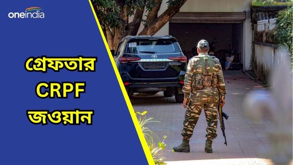 Kolkata: ভোটের ডিউটিতে এসে শ্লীলতাহানি, চিৎপুরে গ্রেফতার CRPF জওয়ান