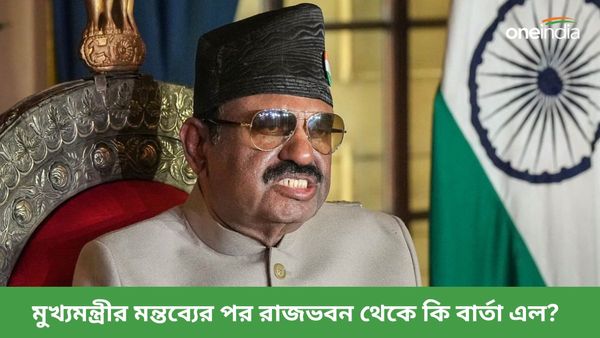 'উত্তর দেওয়ার দরকার নেই', এবার কি মুখ্যমন্ত্রীর সঙ্গেও সংঘাতে রাজভবন?