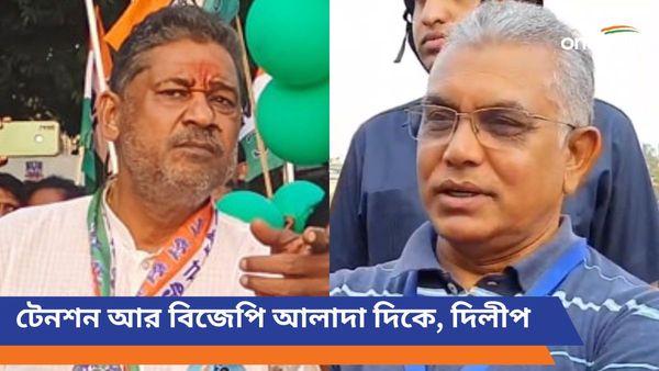 বর্ধমানে মানুষকে ধন্যবাদ দিলেন দিলীপ, মার্জিন বাড়াতে চাইছেন কীর্তি আজাদ