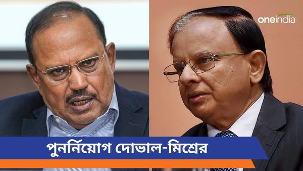 তৃতীয় মেয়াদের জন্য জাতীয় নিরাপত্তা উপদেষ্টা দোভাল! PM-এর প্রিন্সিপাল সেক্রেটারি থাকছেন পিকে মিশ্রই