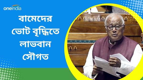 Dum Dum: দমদমে ভোট বাড়িয়েও তিনে বামেরা, লাভবান তৃণমূল! মন্ত্রীদের আসনে কমল মার্জিন, বরানগরে বিরাট চমক
