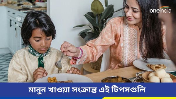 খাবার পর থালায় হাত ধুচ্ছেন আপনি? ক্রুদ্ধ হন মা অন্নপূর্ণা, খাওয়ার সময় করবেন না এই ভুলগুলি