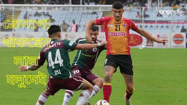 Emami East Bengal: ক্রেসপো থাকছেন ইমামি ইস্টবেঙ্গলেই, কত বছরের চুক্তি?