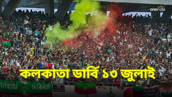 CFL 2024: কলকাতা প্রিমিয়ার লিগে মোহন-ইস্ট ডার্বি ১৩ জুলাই, উদ্বোধনী ম্যাচে মহমেডানের সামনে উয়াড়ি