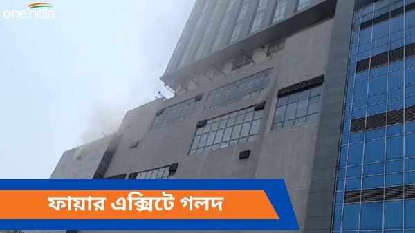 অ্যাক্রোপলিস মলের ফায়ার এক্সিটে আবর্জনার স্তূপ, কাজ করছে না ভেন্টিলেটরও, বেরোতে গিয়ে অসুস্থ একাধিক কর্মী