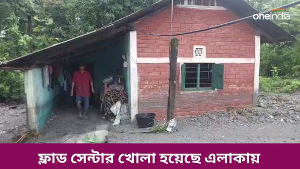 ভুটানের বৃষ্টিতে বন্যা পরিস্থিতি, জয়গাঁ এলাকায় জলমগ্ন বাড়িঘর