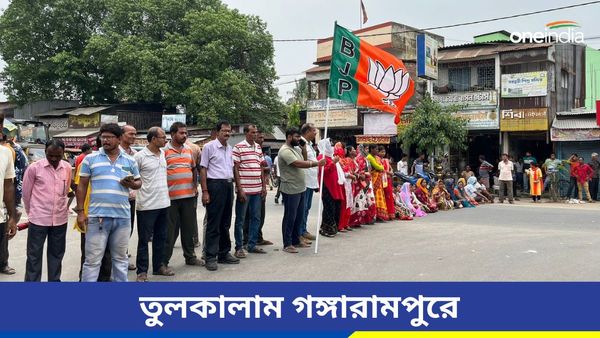 ভোট দেননি, এলাকায় জল-লাইট বন্ধ করে দিয়েছে তৃণমূল, তুলকালাম গঙ্গারামপুরে