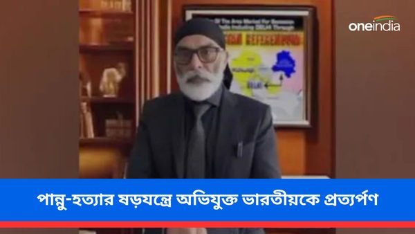 খালিস্তানি জঙ্গি পান্নুকে হত্যার ষড়যন্ত্র! অভিযুক্ত ভারতীয়কে আমেরিকায় প্রত্যর্পণ