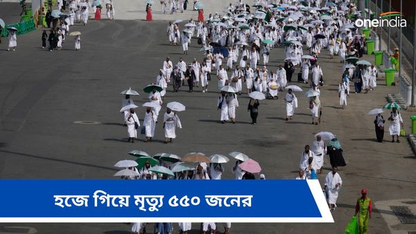 ৫২ ডিগ্রিতে চড়েছে পারদ, মক্কায় গিয়ে প্রাণ হারালেন ৫০০-র বেশি হজ যাত্রী