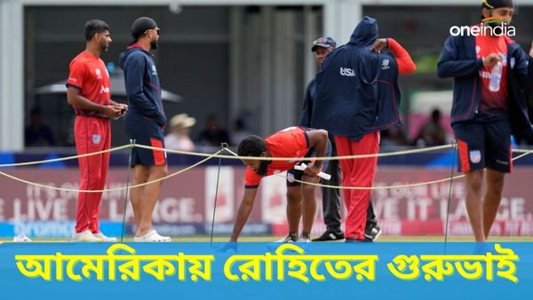 T20 World Cup 2024: রোহিতের গুরুভাই আমেরিকার দলে! দীনেশ লাডের প্রতি কেন কৃতজ্ঞ হরমীত সিং?