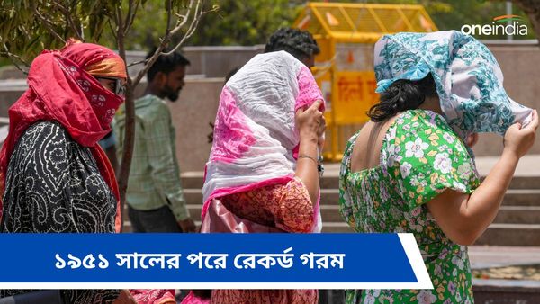 ১৯৫১ সালের পর দীর্ঘতম গ্রীষ্মের দাপট, উত্তর-পশ্চিম ভারতে লাগাতার তাপপ্রবাহ নিয়ে উদ্বেগ আবহাওয়াবিদদের