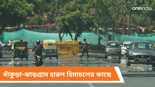 Heat wave Alert: তাপপ্রবাহের কবলে উত্তর ভারত! বাঁকুড়া-ঝাড়গ্রামকে হারিয়ে দিল হিমাচলের এই শহর