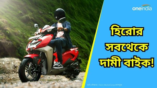 Hero Xoom Combat Edition: স্কুটারেই আসবে ফোন, দেখা যাবে SMS! ৯০ হাজারেরও কমে কিনুন Hero Xoom 