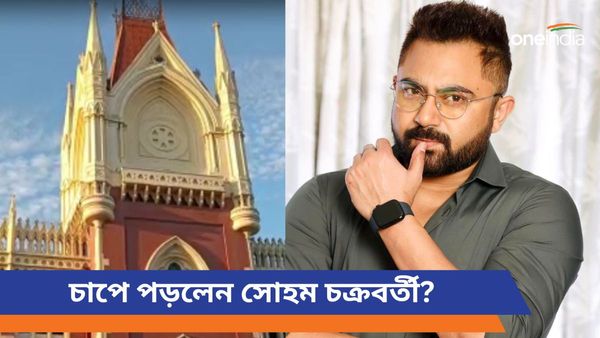 স্বস্তি মিলল না বিধায়ক সোহমের, তদন্ত করবেন গোয়েন্দারা, নির্দেশ হাইকোর্টের