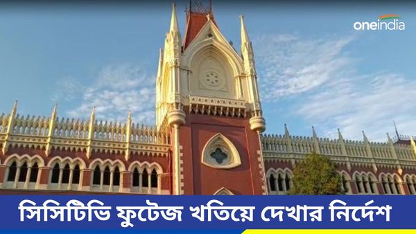 Arjun Singh: বাড়ির সামনে CCTV বসিয়ে নজরদারি পুলিশের, অর্জুনের মামলায় কী নির্দেশ হাইকোর্টের